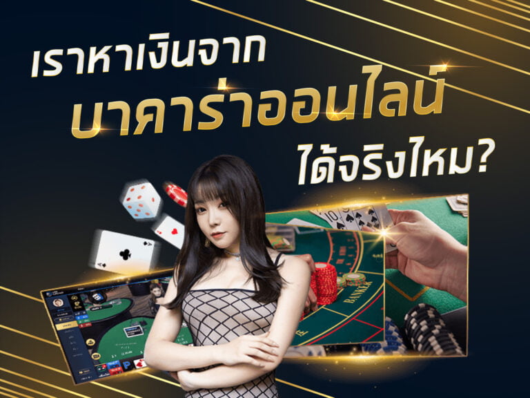 เว็บ789STEP
