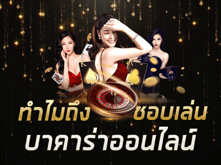 เว็บ789STEP