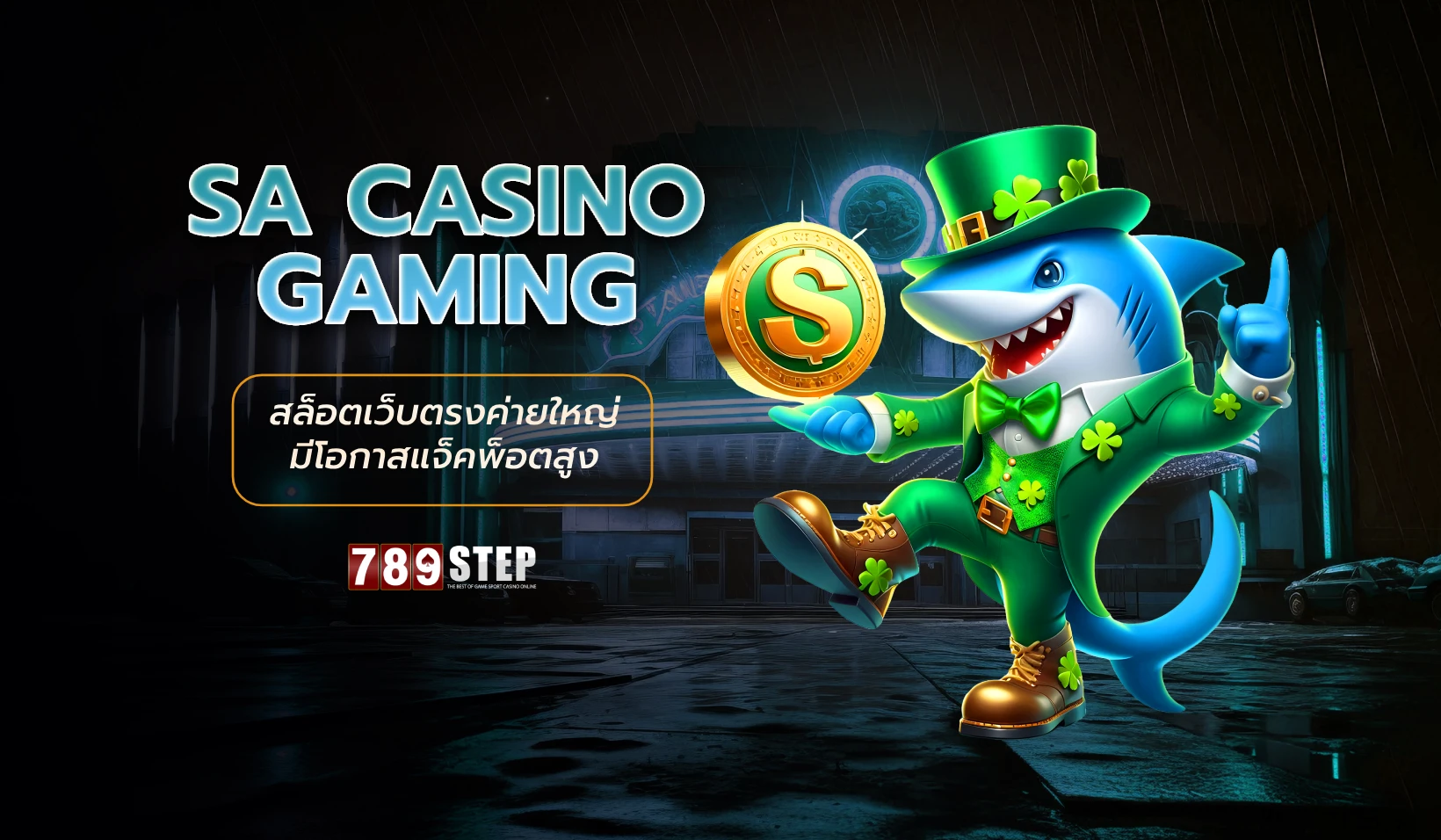 sa casino gaming
